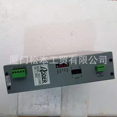 RDTC-V50M电容机专用 RDTC-V50S