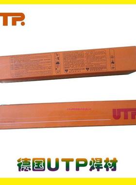 德国UTP3127LC焊条31289Mo/UTP3313LC不锈钢电焊条烧焊不锈钢焊条