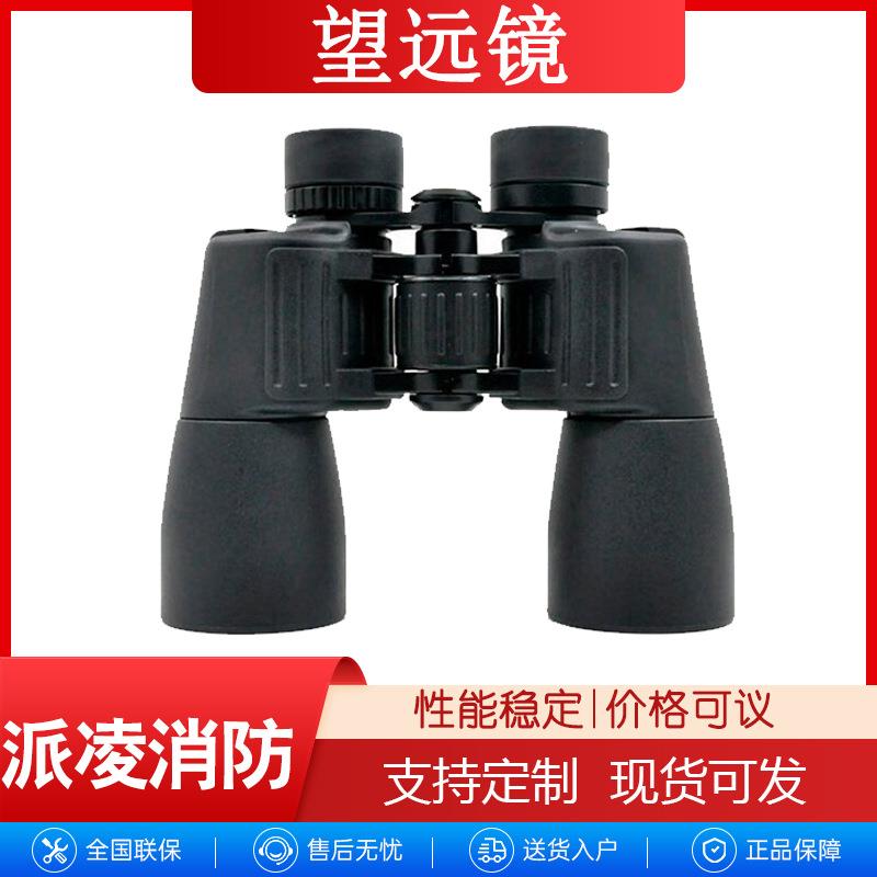 望远镜口径: ≥50mm倍率: ≥10倍视场: ≥5.8 ° 近焦距 离: