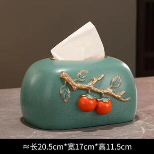 餐巾纸巾盒客厅茶几抽纸陶瓷新中式创意摆件轻奢装饰品家用