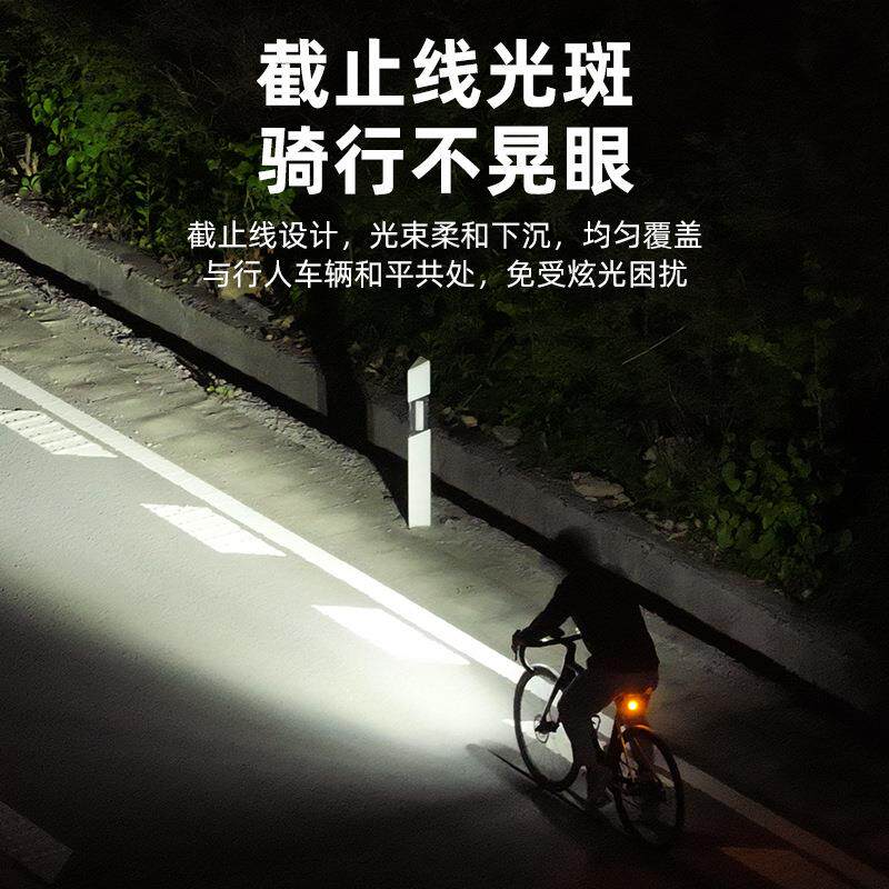 ESLNF公路自行车前灯夜骑灯吊装截止线山地车夜间照明灯骑行装备