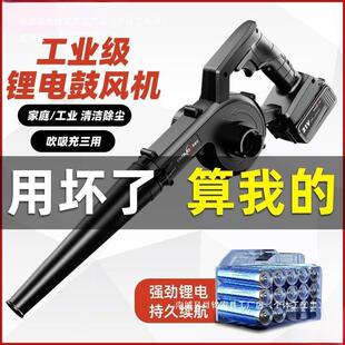 吸尘器家用电动充电式吹风机锂电大功率鼓风吸尘无线工业除尘器