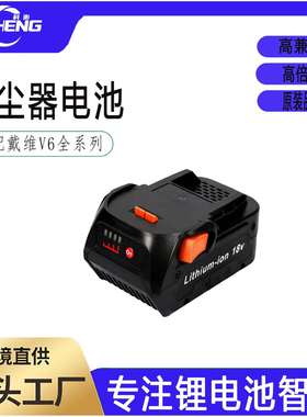 适用18V Ridgid里奇R840083 B1830R R840087 L1815R电动工具电池