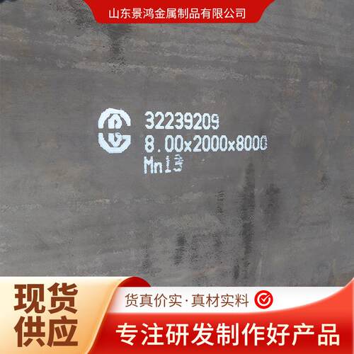 耐磨钢板MN13矿山机械设备用钢板NM400热轧钢板NM450定尺钢板切割