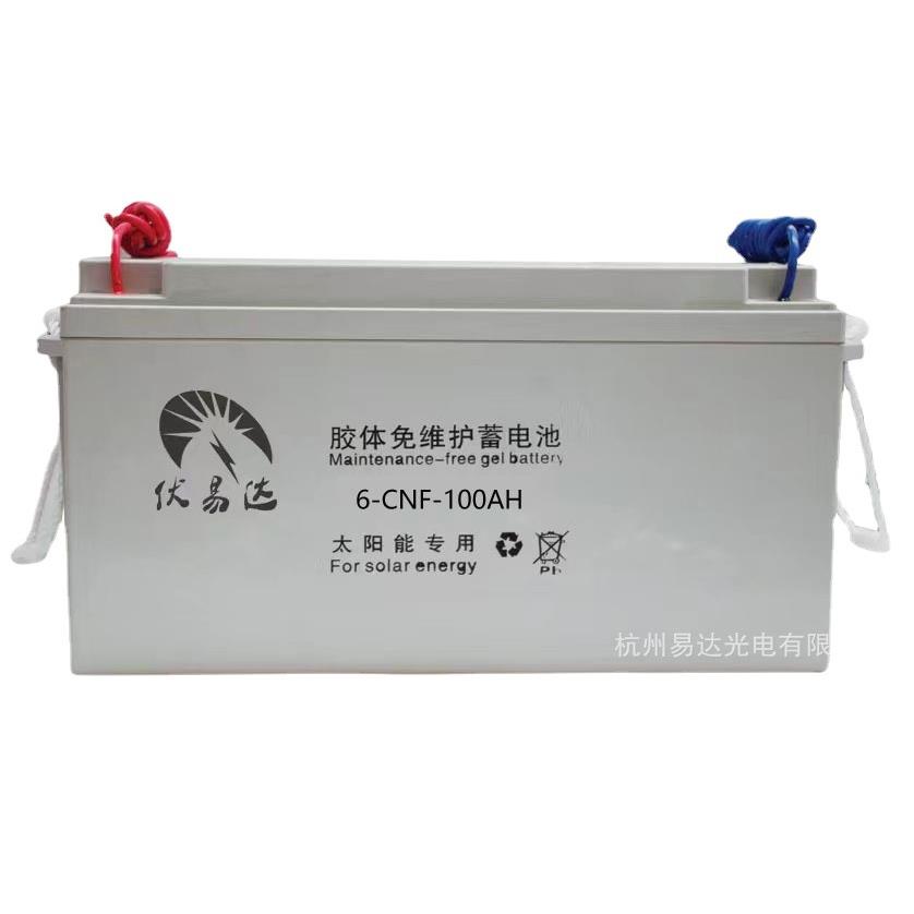 【年销量3000万】伏易达太阳能免维护胶体蓄电池FYD100AH可靠稳定