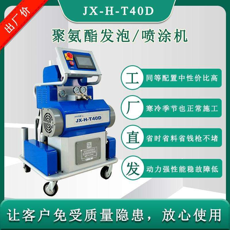出售智能化聚氨酯喷涂浇注一体设备 瓦壳模具填充专用 路基注浆机