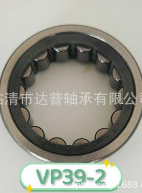 VP39-2轴承 NSK原装高精度耐磨滚动轴承 变速箱轴承