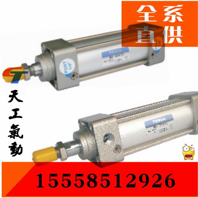 TONAB氣缸MAW/MAA/MA32/MA40X25X75X100X125X150X175X200-S-R1-R2