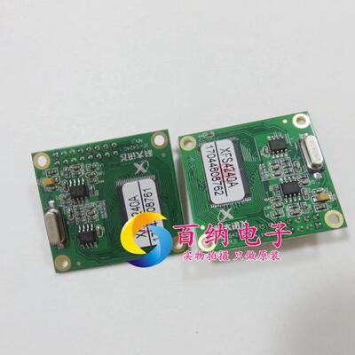 语音合成板卡 XFS4240 XF-S4240A 合成底板+板卡科大讯飞芯片