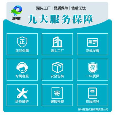 速司普仪器 台式循环水真空泵双表双抽 -0.098MPa 实验室抽滤专用