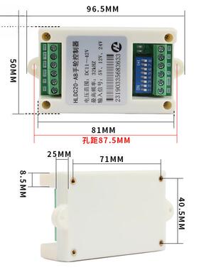 HLDC20-AB 电子手轮控制器脉冲发生器倍率步进伺服驱动器步进电机