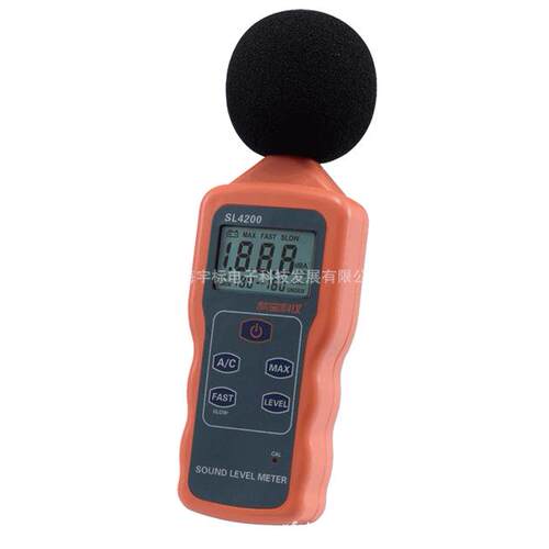欣宝 声级计SL4200 噪音计