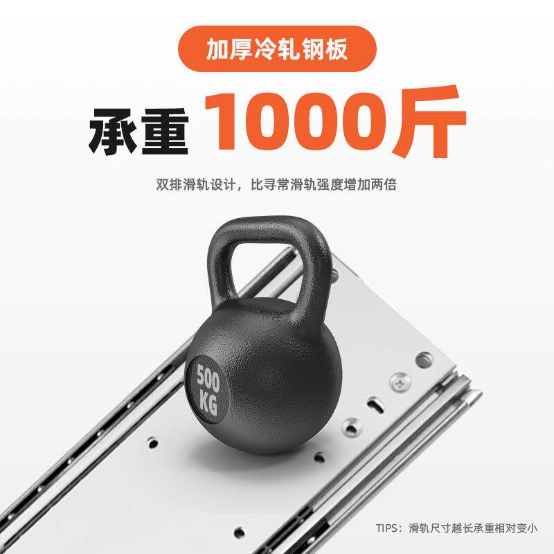 双排重型滑轨大承重500kg工业柜加厚大型抽屉滑道三节自带锁加厚
