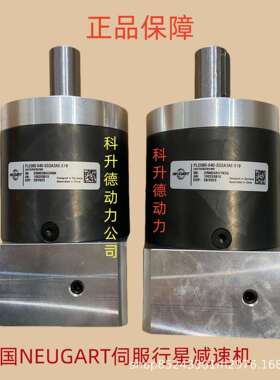 NEUGART纽卡特减速机 PLE060-040-SSSA3AC-E11/23/60/75/B5/M5