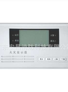 泰和安TX3403火灾显示盘TX3404四线制层显TX3404A插拔式结构液晶