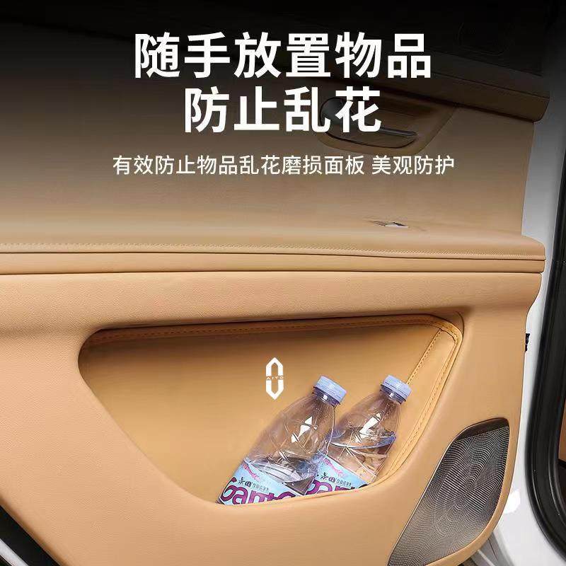 适用aito问界m7车门储物盒新m7储物垫门槽垫车内装饰用品专用配件