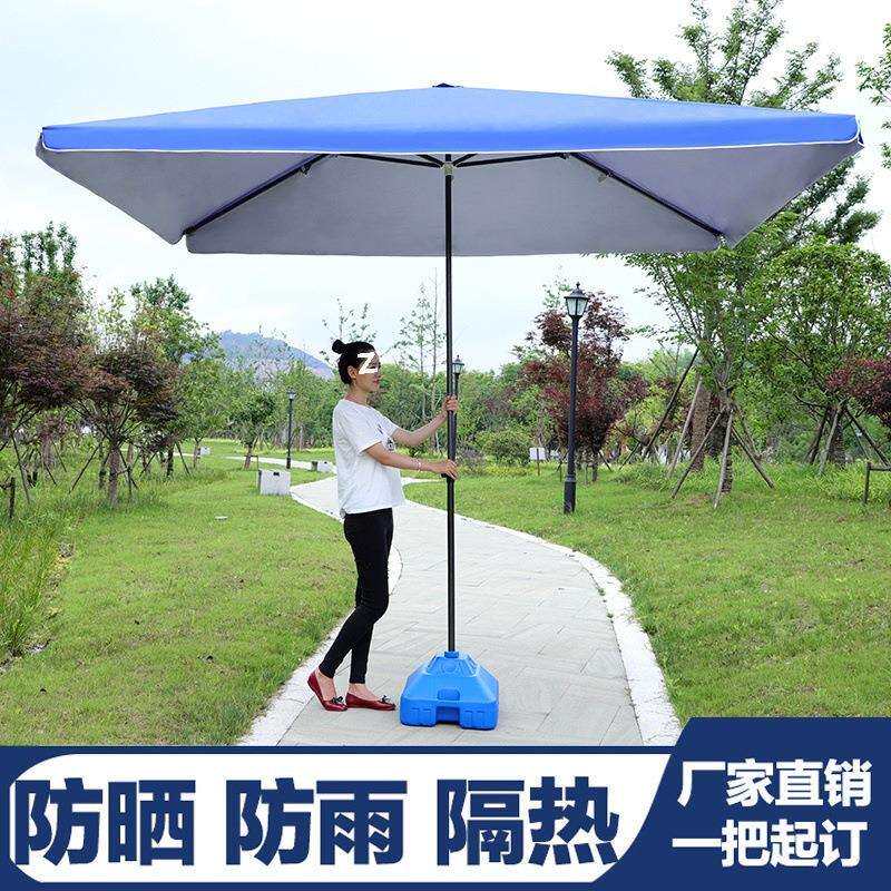 太阳伞遮阳伞超大号大型商用户外摆摊伞长方形雨棚防雨庭院四方伞