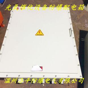 粉尘防爆厂家100只整流器防爆箱外壳 防爆催化箱UV光解防爆箱箱体