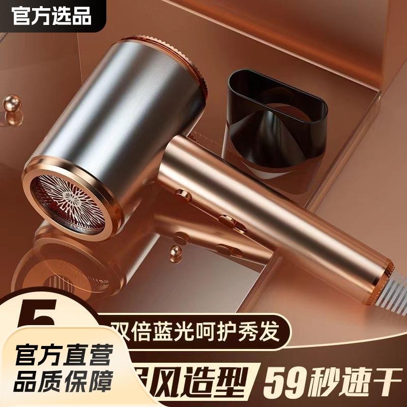 高速跨境大功率吹风机发廊大风力电吹风电器家用宿舍恒温吹风筒