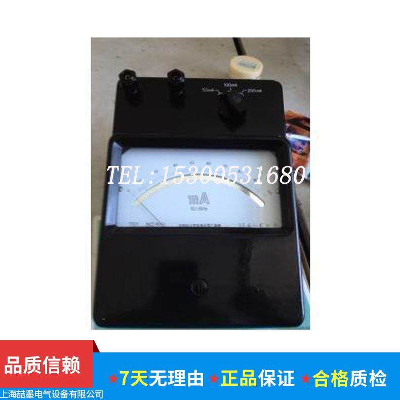 上海第二电表厂 D9mA-1 中频毫安表 0.5级 中频安培表 中频伏特表