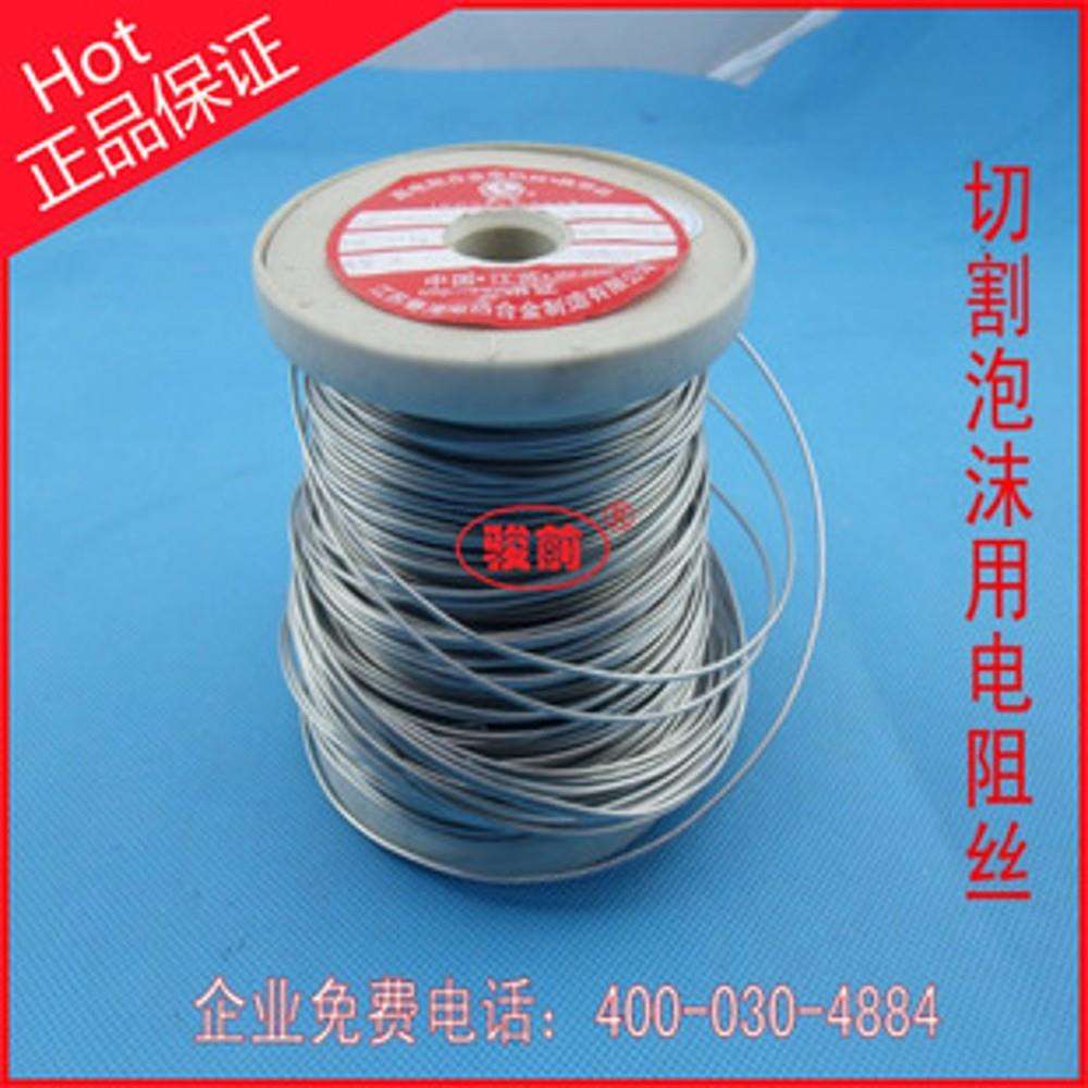 Cr20Ni80镍铬合金丝2080电热丝ni80发热丝加热丝电阻丝泡沫切割丝