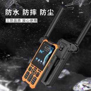 云天YT1600卫星电话双卡双待天通手机三防户外应急通讯DMR对讲