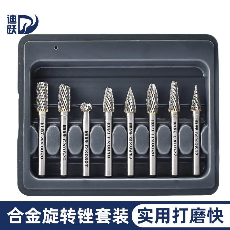 硬质合金旋转锉套装 钨钢打磨头木工旋转磨头3mm电磨打磨钻头