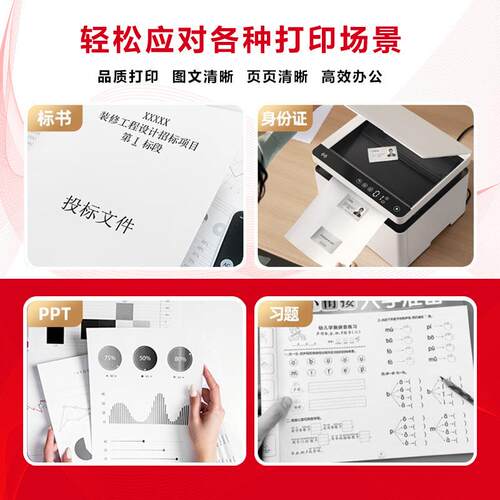 适用奔图M6202w青春版硒鼓P2206w青春版P2206家用版PD213e硒鼓