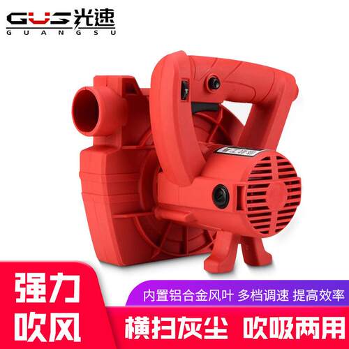 光速除尘机大功率墙壁打磨机木工大功率家用吹吸两用风机吸尘器
