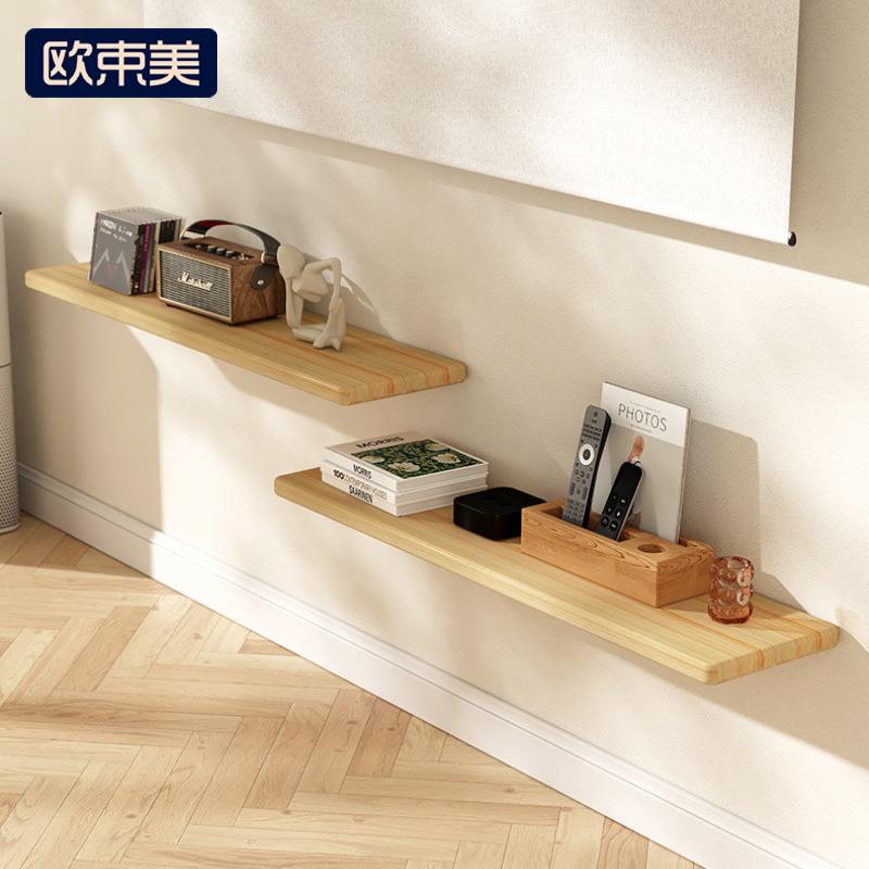 创意实木层板墙上置物架墙壁装饰架子书架挂墙电视沙发后一字隔板
