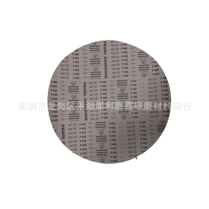供应德国火车头A41 XP堆积磨料砂带610MM圆盘砂布火车头进口砂带