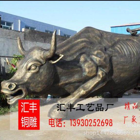 现货供应十二兽首动物铜牛雕塑 铸铜风水铜牛 大型铜牛工艺品摆件