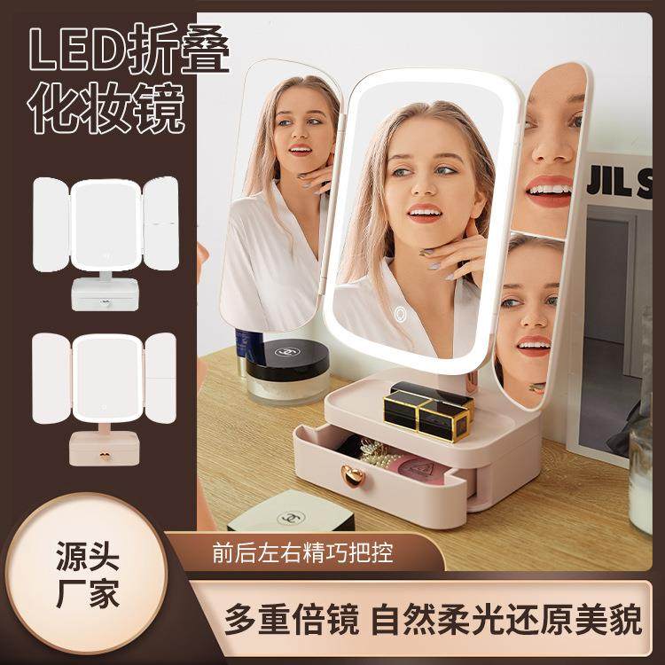 led化妆镜 带灯补光宿舍桌面台式梳妆镜女折叠网红随身厂 家直销