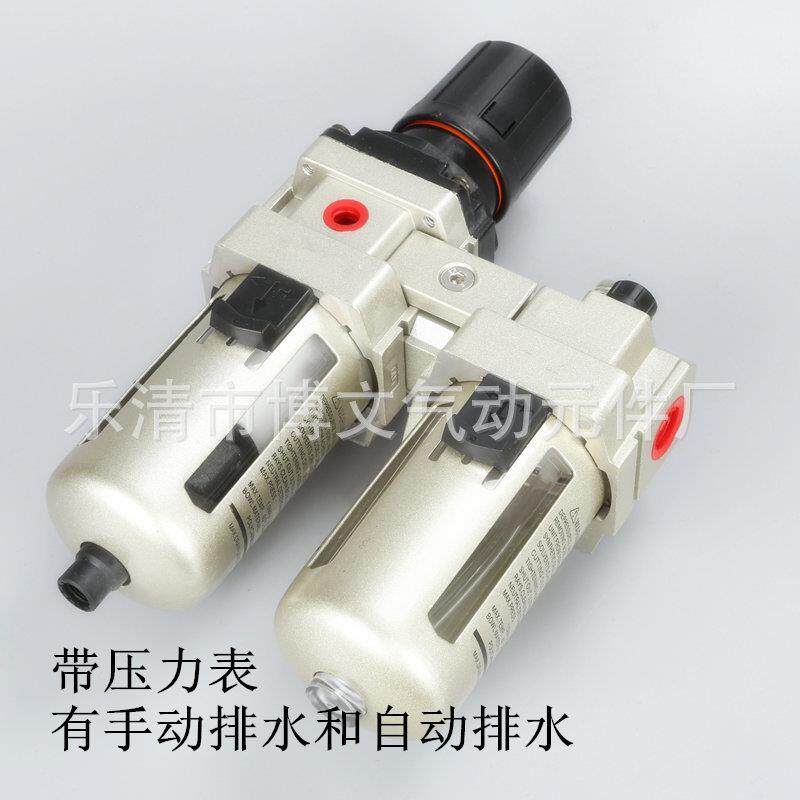 气源处理器AC4010-06 二联体 空气过滤滤水器减压AW4000-06