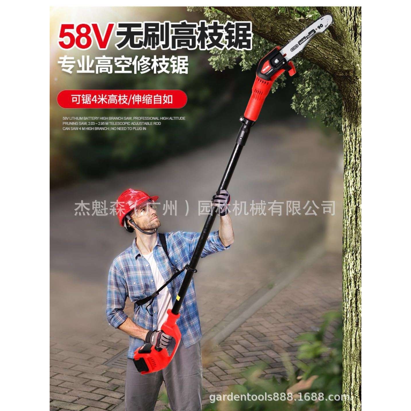 亚特58V高枝锯YT4369 无刷高枝锯电动高空剪 充电式伸缩加长锯