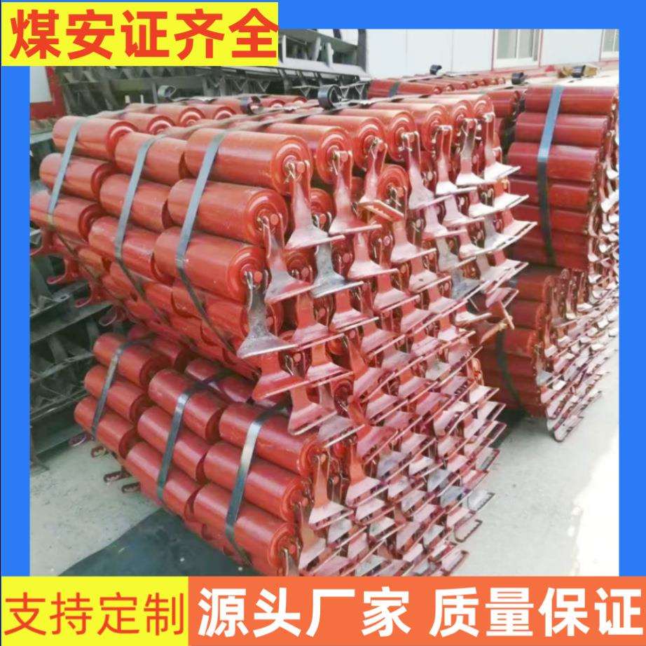 厂家供应 托辊 槽型托辊 摩擦托辊型号齐全质量保证价格优惠