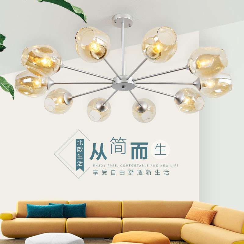 北欧铁艺大气客厅灯后现代别墅卧室餐厅led创意个性魔豆分子吊灯