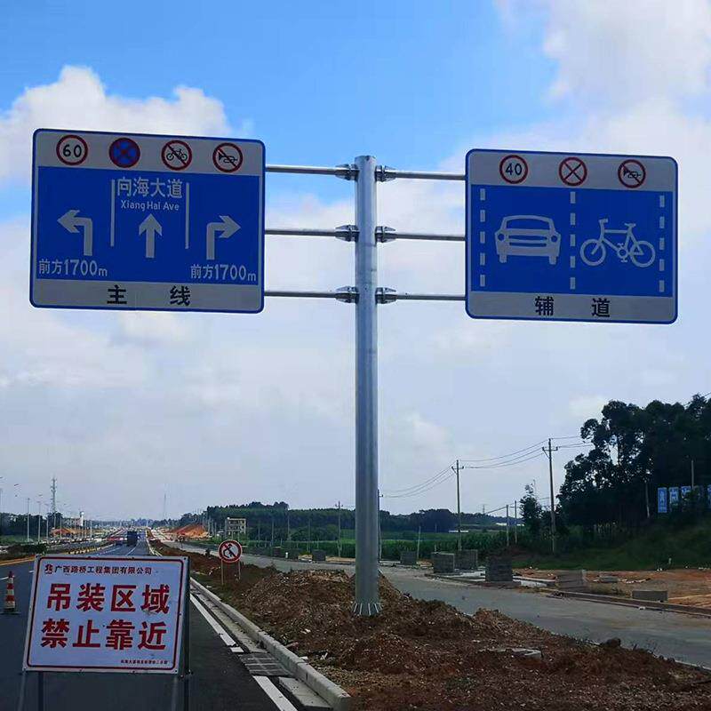 交通标识牌 反光道路交通标志牌厂家 交通指示牌工程施工牌