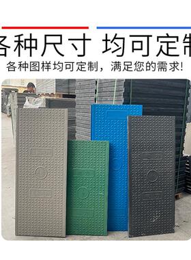 电缆沟盖板树脂复合防水插接式电力盖板1000*500*35SMC电缆沟盖板