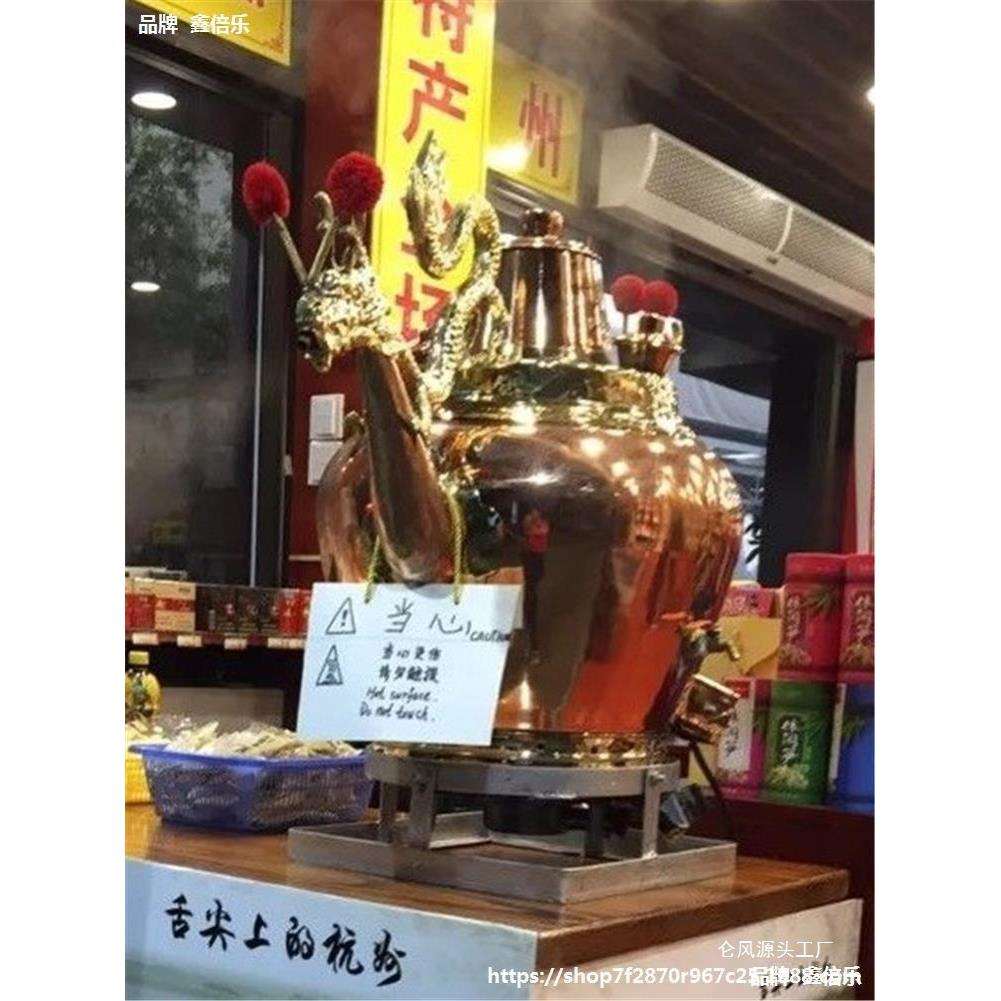 子粥龙嘴大铜壶莲子羹铜壶老茶汤铜壶龙头八宝粥壶纯铜龙须粥壶