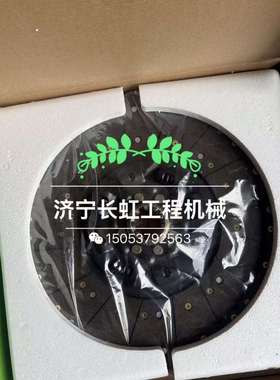 SR22M压盘 t263-10-05200-1