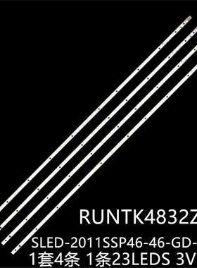 适LCD-46NX430A LCD-46LX750A 46LX430A 46DS20A灯条RUNTK4832ZZ