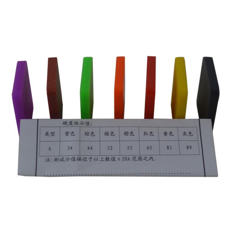 LX-A邵氏硬度块 橡胶硬度计标准块A型 邵氏A标准硬度块套装7块