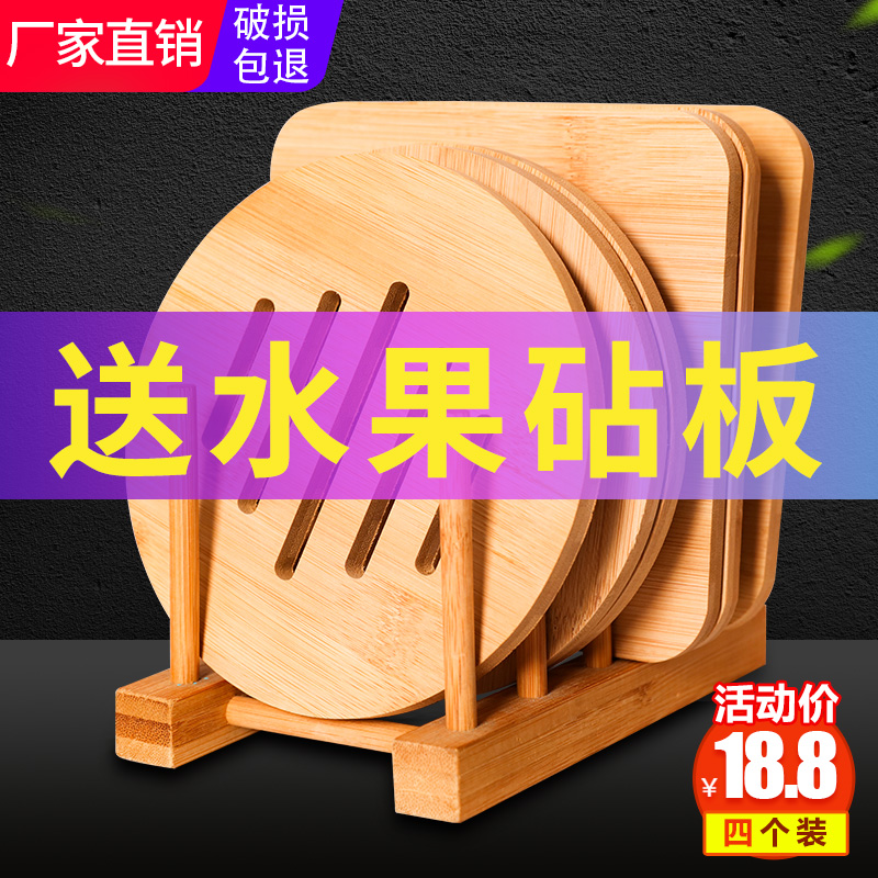 楠竹隔热垫餐g桌垫杯垫餐垫北欧竹垫家用防烫菜垫子垫锅垫盘垫耐