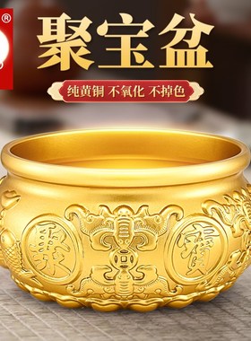 纯黄铜招财聚宝盆黄铜米缸存钱罐八福聚宝摆件玄关U客厅柜台装饰