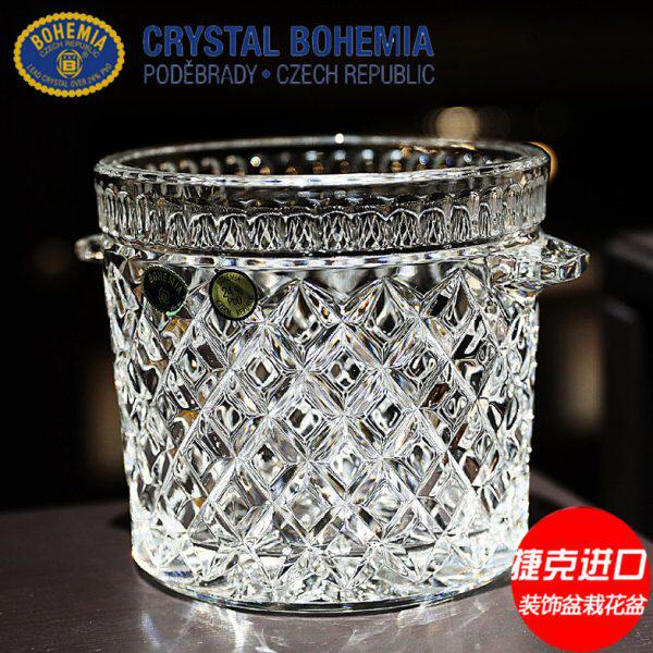 捷克BOHEMIA水晶玻璃冰桶 红酒香槟冰桶家用冰块桶冰镇桶盛酒器
