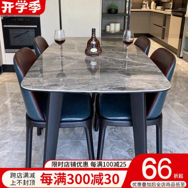 岩板餐桌椅组合长方形现代简约北欧大理石轻奢实木小户型吃饭桌子