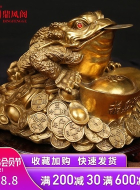 金蟾招财摆件三足三脚纯铜金蟾摆件客H厅富缠八方金蝉旺财开业礼
