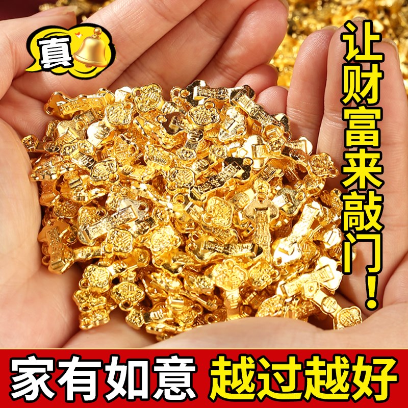 沙金实心如意摆件吊坠元宝金条算盘聚宝盆M招财聚财装饰乔迁新居