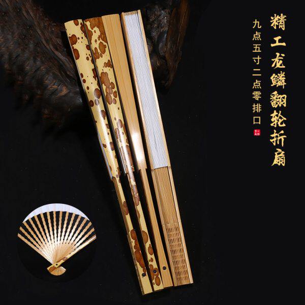轮鳞苏工竹扇子男士方18文玩龙折叠玉竹梅精品士折扇女扇面妃翻